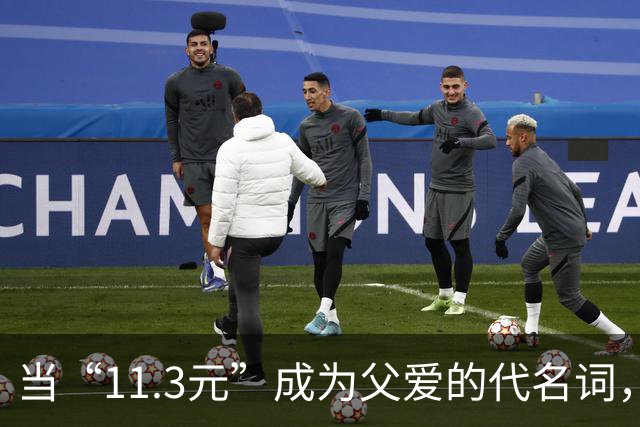当“11.3元”成为父爱的代名词，法律为何如此冷酷？